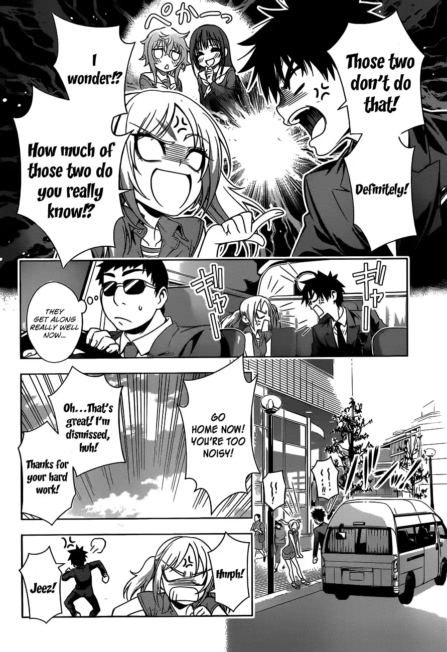 Koisome Momiji Chapter 21 12